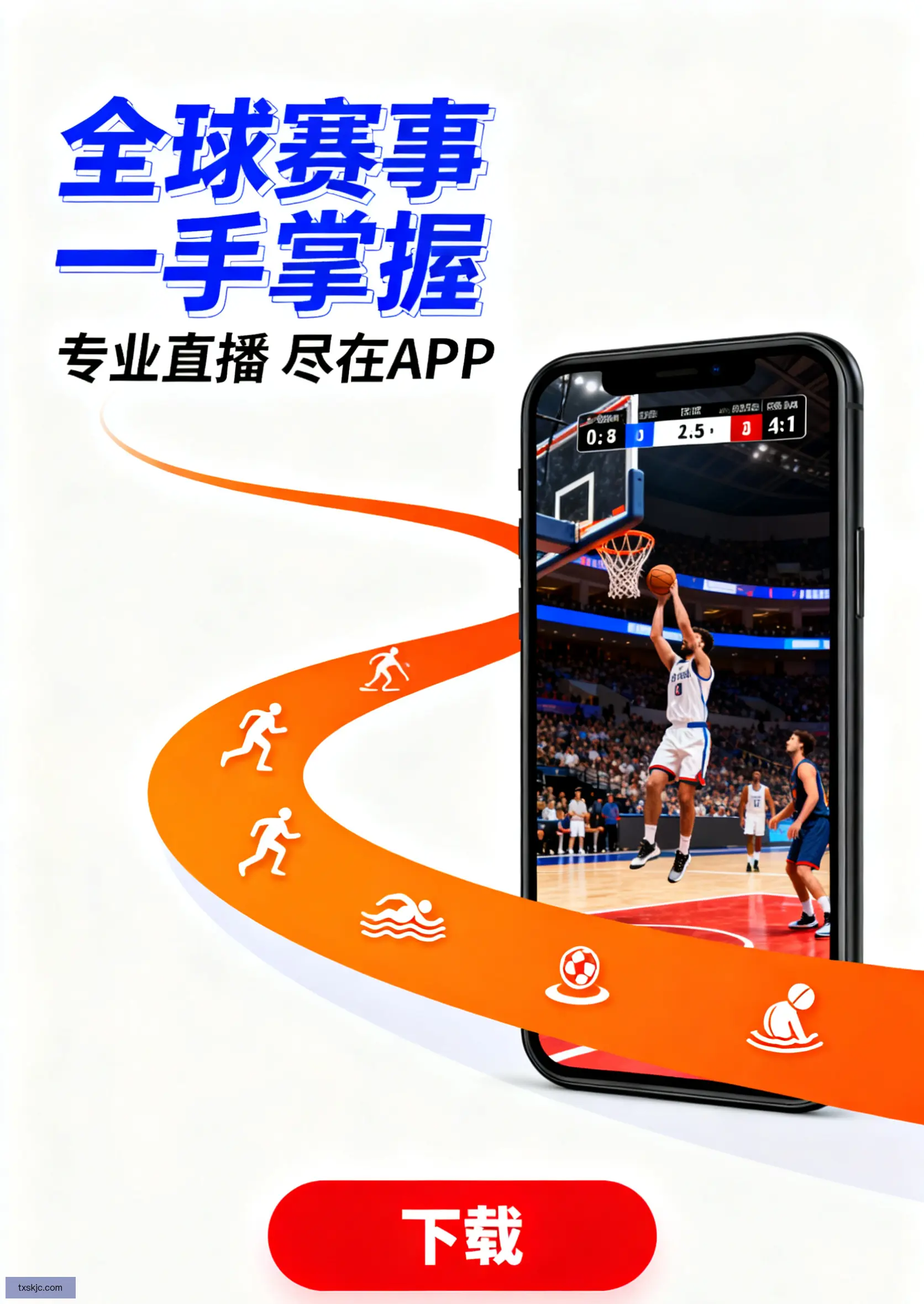 国产软件下载